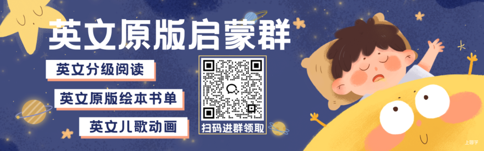活动｜绘本趣味活动体验招募！打开绘本一起抓小鸟吧～相关资料