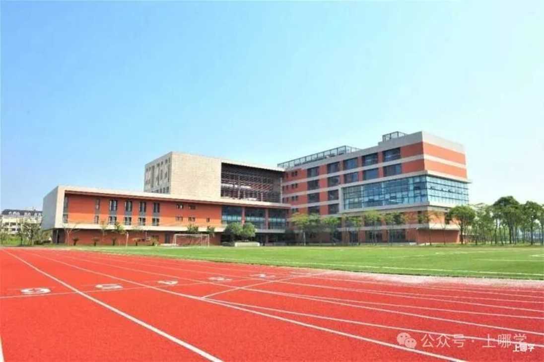 秋季学位提前锁定！这批民办小学周末开放日预约中相关资料 32