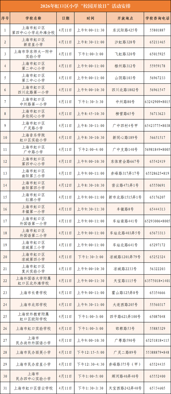 5f37380a215f067a104161f4008ea20c.png