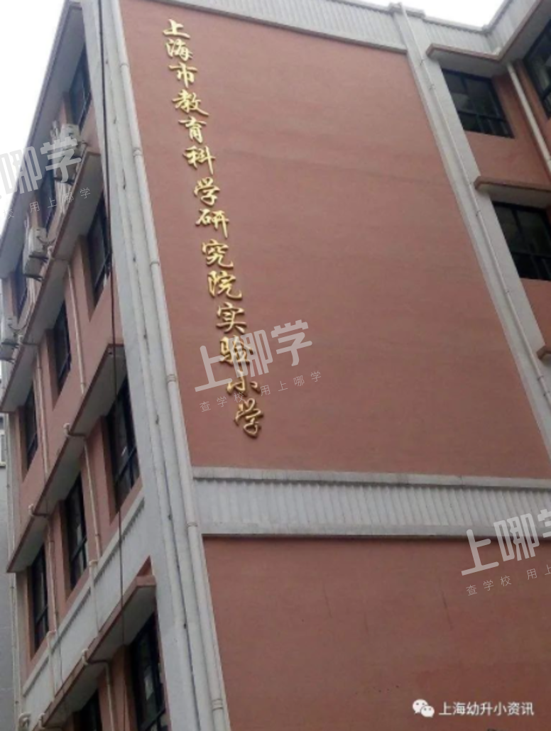 徐汇区小学教育资源分析丨拥有多所热门小学，上中新校重磅落地，再度腾飞！相关资料 25