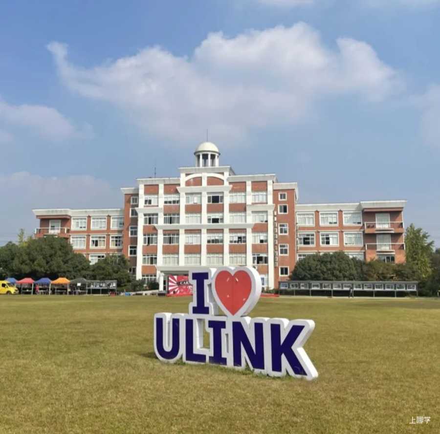 暂停招生！上海今年7所民办学校暂时停招！其中一所才开办3年，明确转公！相关资料 7