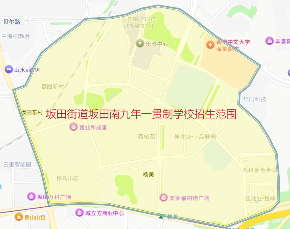 恭喜！2026龙岗区终于迎来深中新分校，附6所新校招生范围～相关资料 5