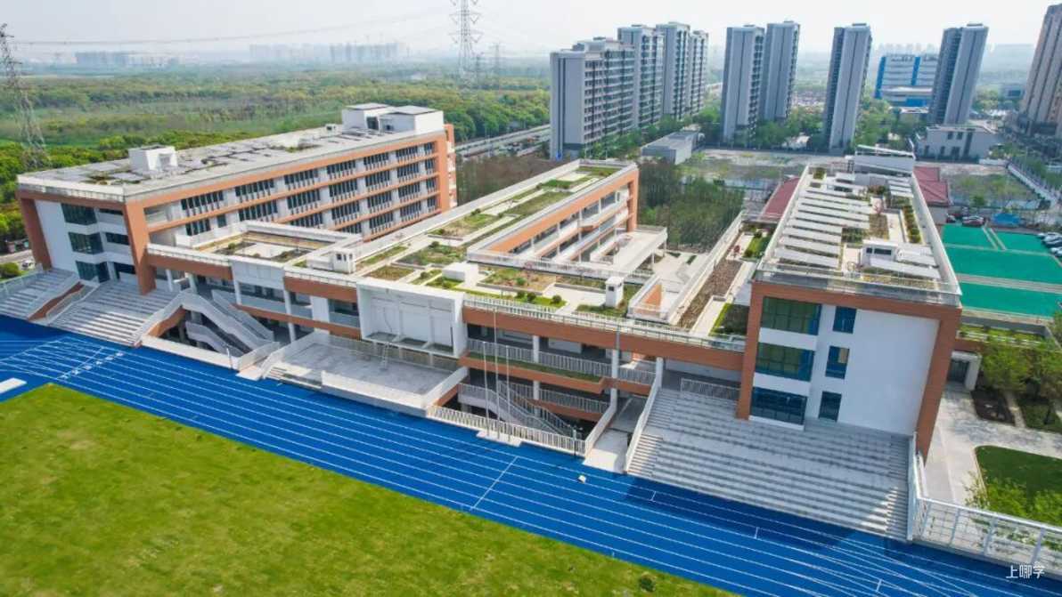 首次招生！上海2025年新开33所中小学，来头一所大过一所！有你的对口校吗？相关资料 41