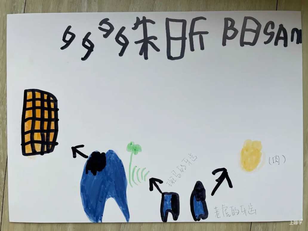 口碑爆棚的阿里系云谷幼儿园！2022秋季招生进行中！文末附预约通道～相关资料 11