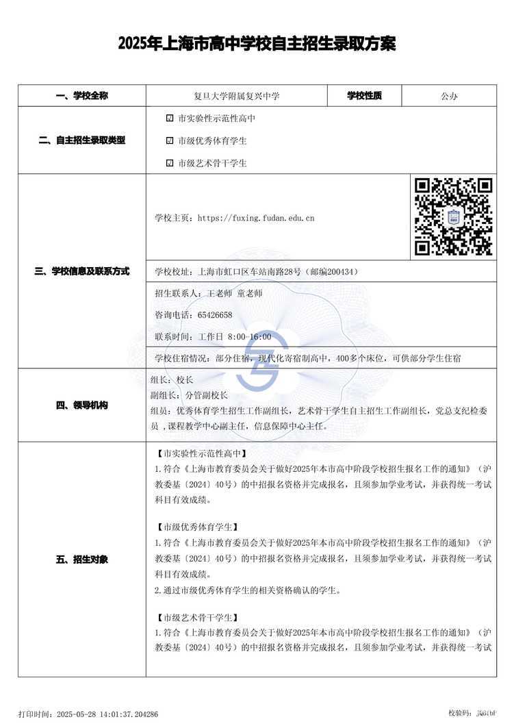 page-0.jpg
