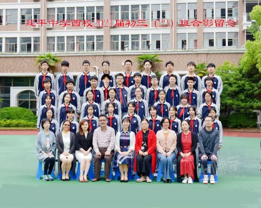 文章砥砺青春不负韶华求贤若渴不断进步建平中学西校2021届22班