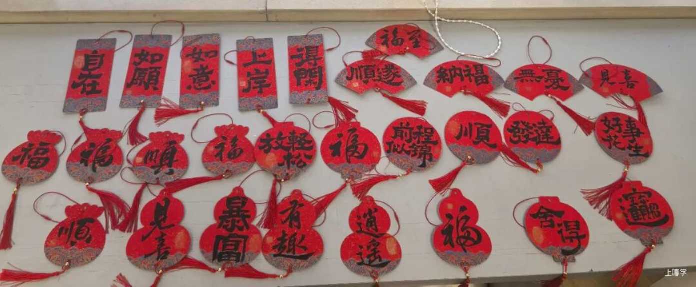 上海市青少年活动中心刚刚发布2026寒托班招生简章！招小学2-4年级学生！相关资料 38