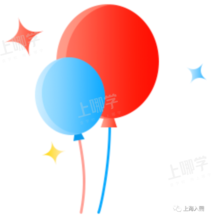 家长注意！上海这所幼儿园实行五年一户政策！附2021年招生简章！相关资料 3