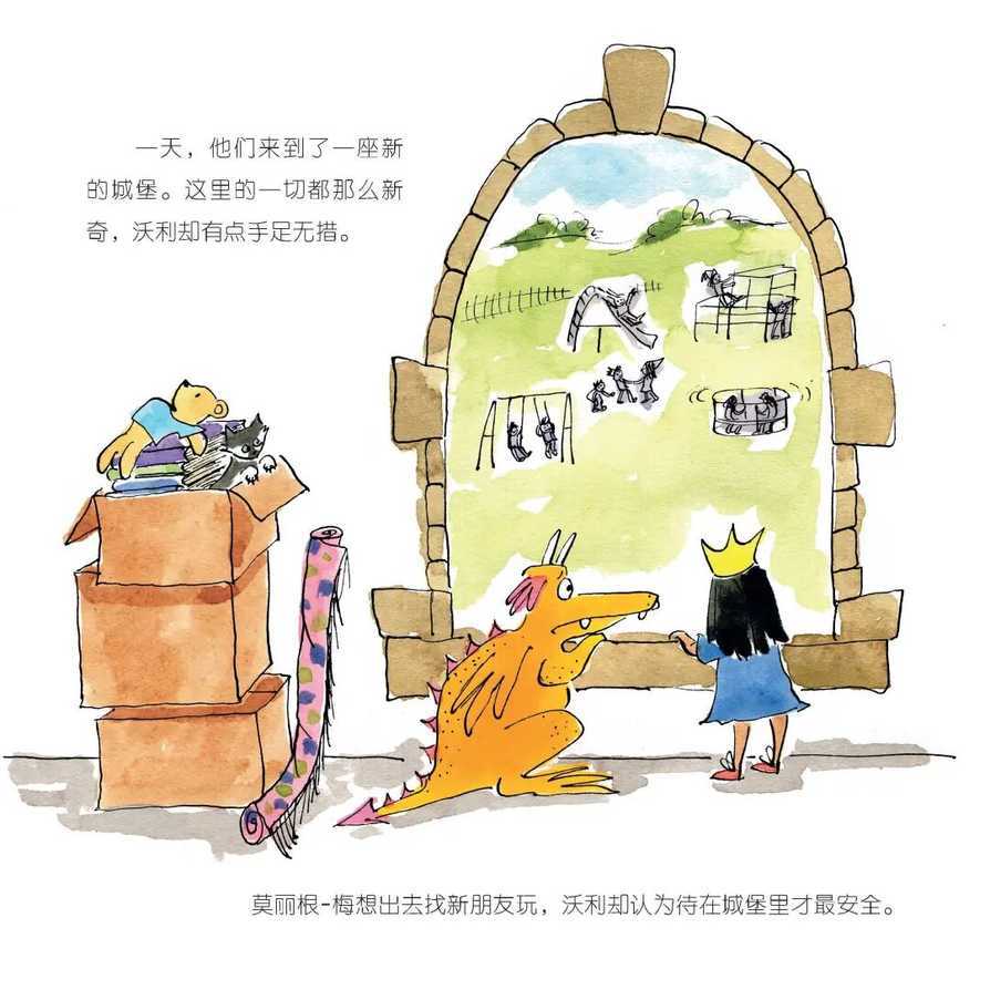 家长越早知道越好！3-6岁孩子情绪里隐藏的“小秘密”……相关资料 7