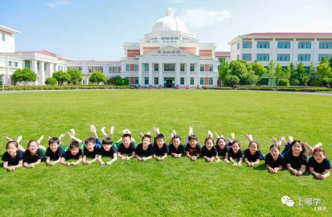 重磅！上海新建宋庆龄九年一贯制学校已封顶，预计明年6月交付！小学部开始招聘教师！相关资料 9