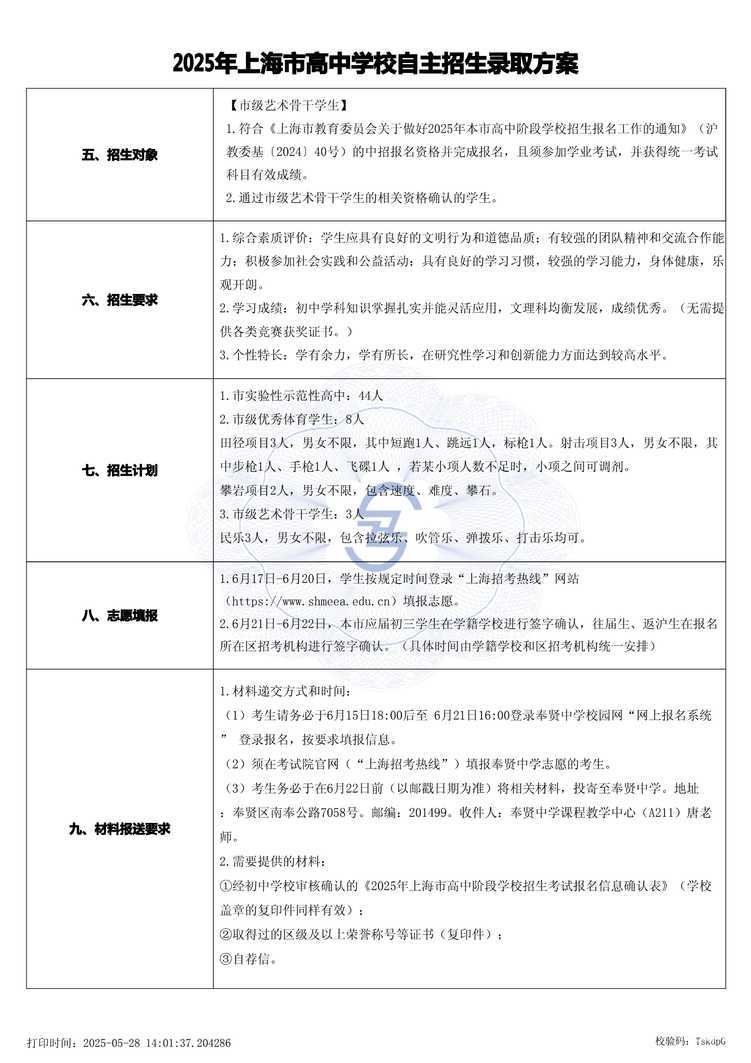page-1.jpg