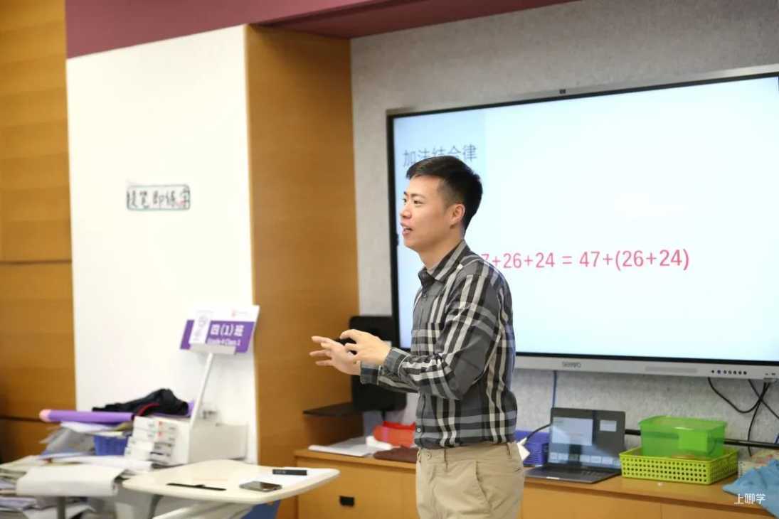 开放日 | 让知识来一场接力相关资料 24