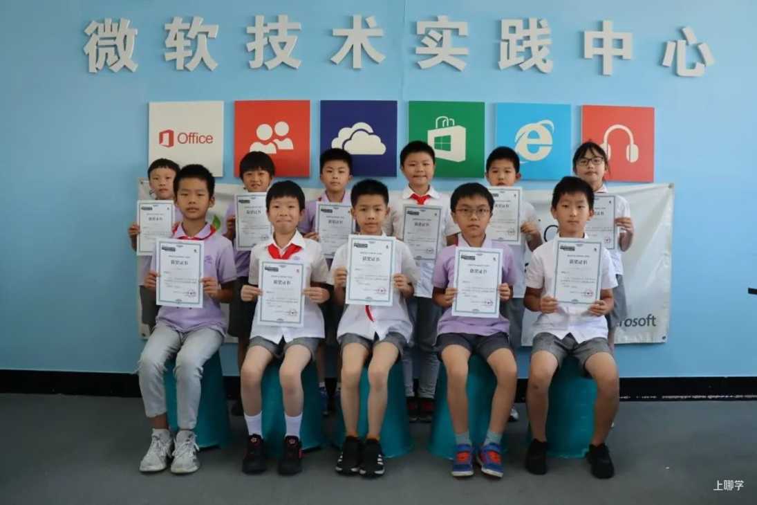 提醒！上海这所优质民办小学改名！摘除“福山”光环！2022幼升小家长留意！别写错名字！相关资料 19