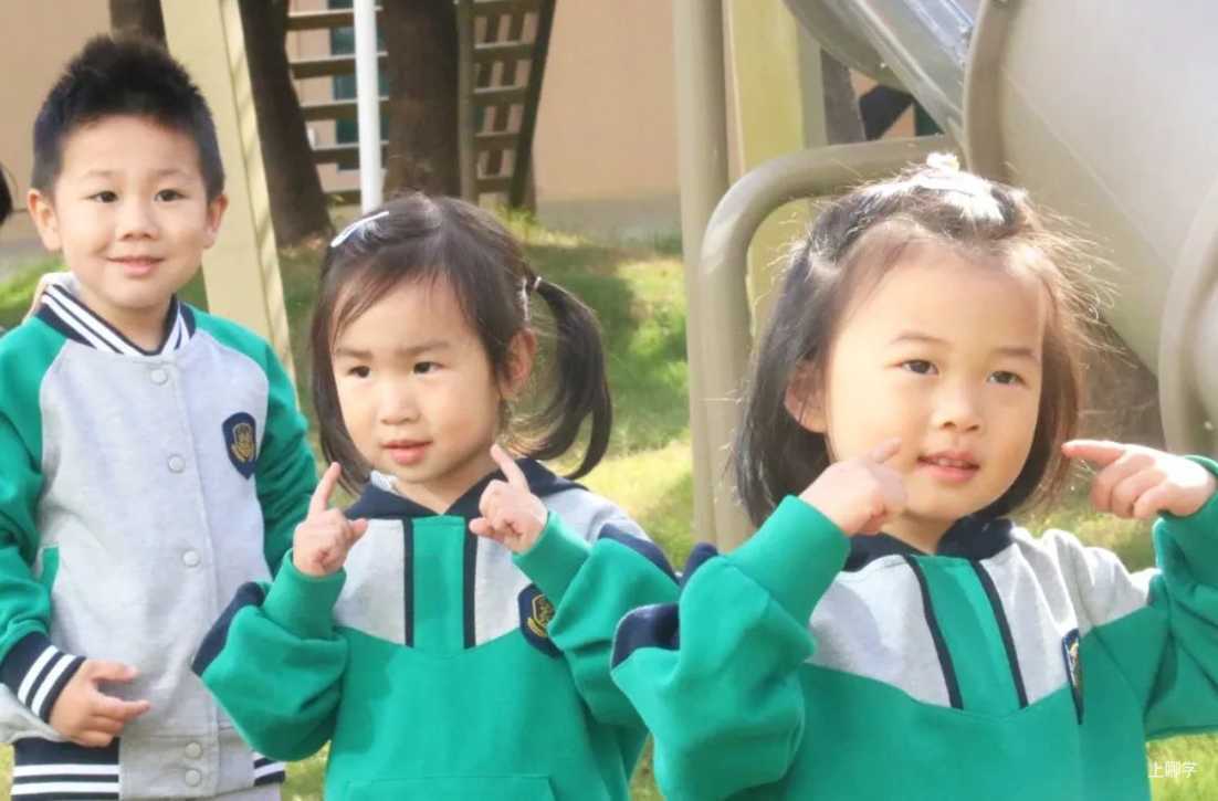 上海世外云尚欧莱幼儿园居家防疫作息安排攻略指南！相关资料 4