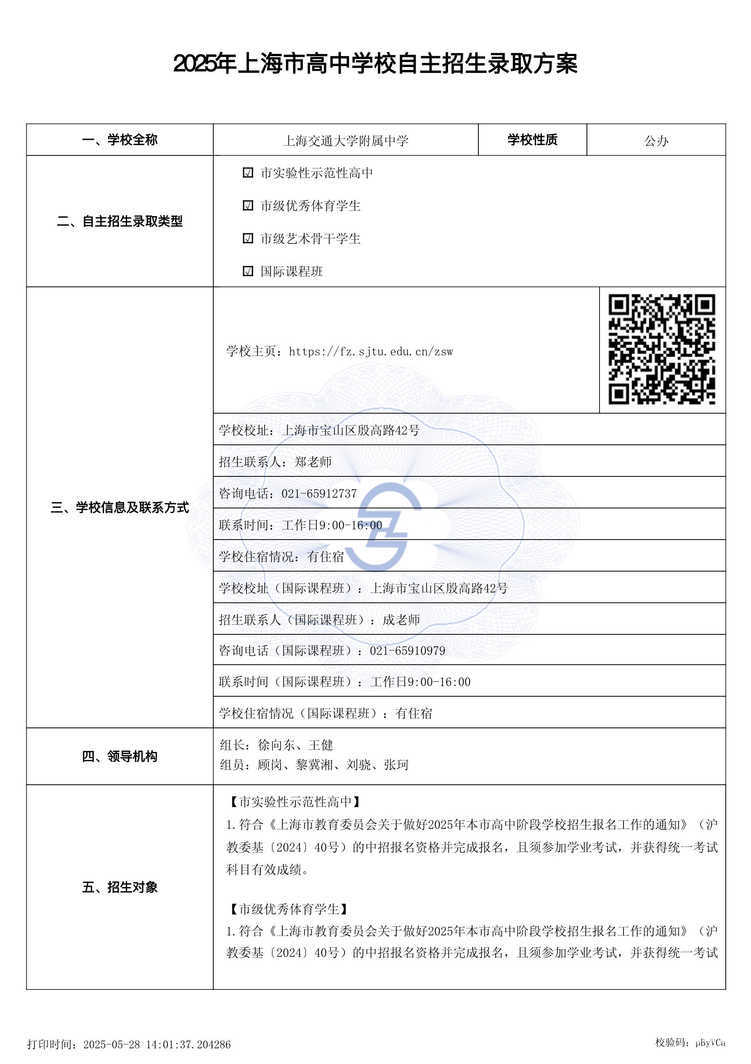 微信图片_20250807143326.jpg