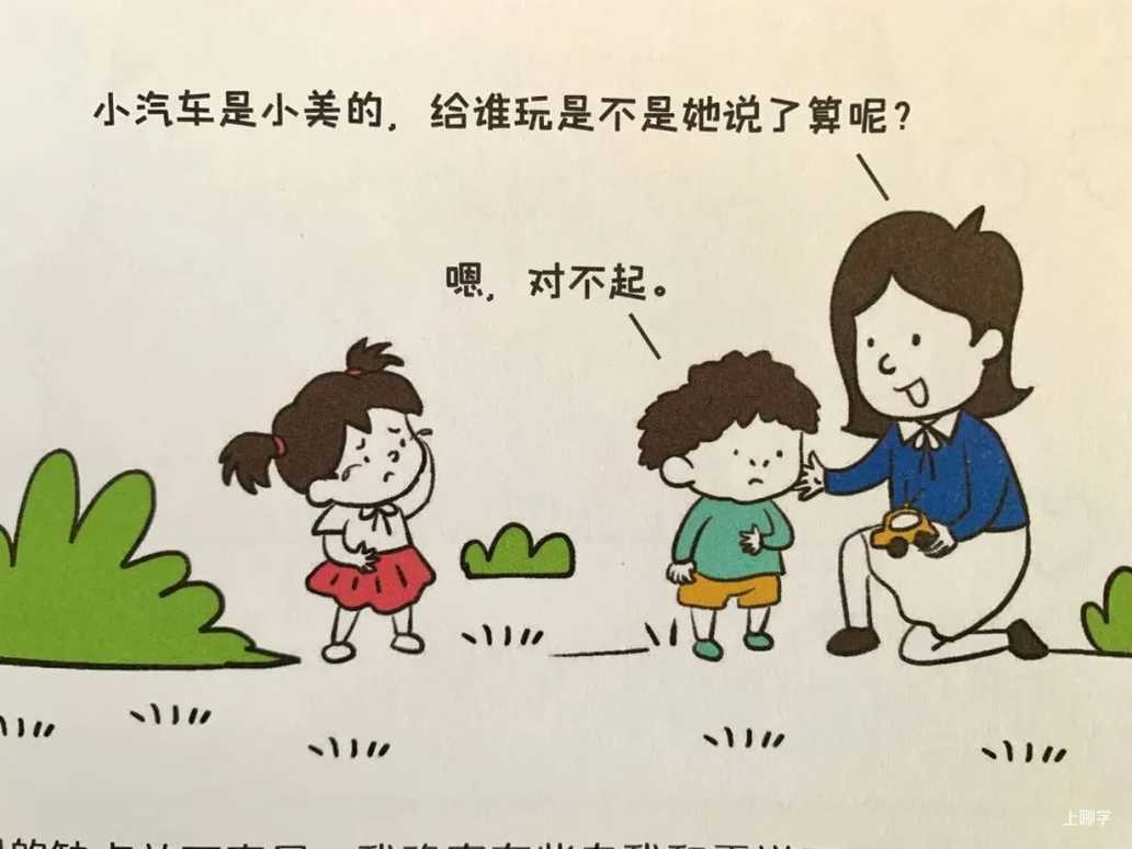 毁掉一个孩子，常对他说这几句话就够了！相关资料 13