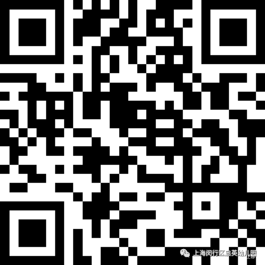8月12号发录取通知！上海这所幼儿园发布2022年新生注册通知！附详细要求！相关资料 7