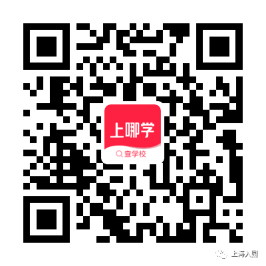 8月线上申请！上海这一区发布2022年公办园转园操作细则！这些情况需线下操作！相关资料 4