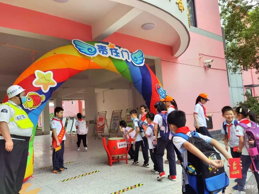 教育部点名！上海10所学校上榜！相关资料 25