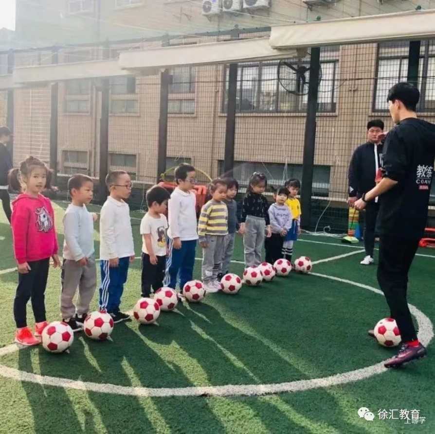 足够快乐~上海这一区新添5所全国足球特色幼儿园！相关资料 16