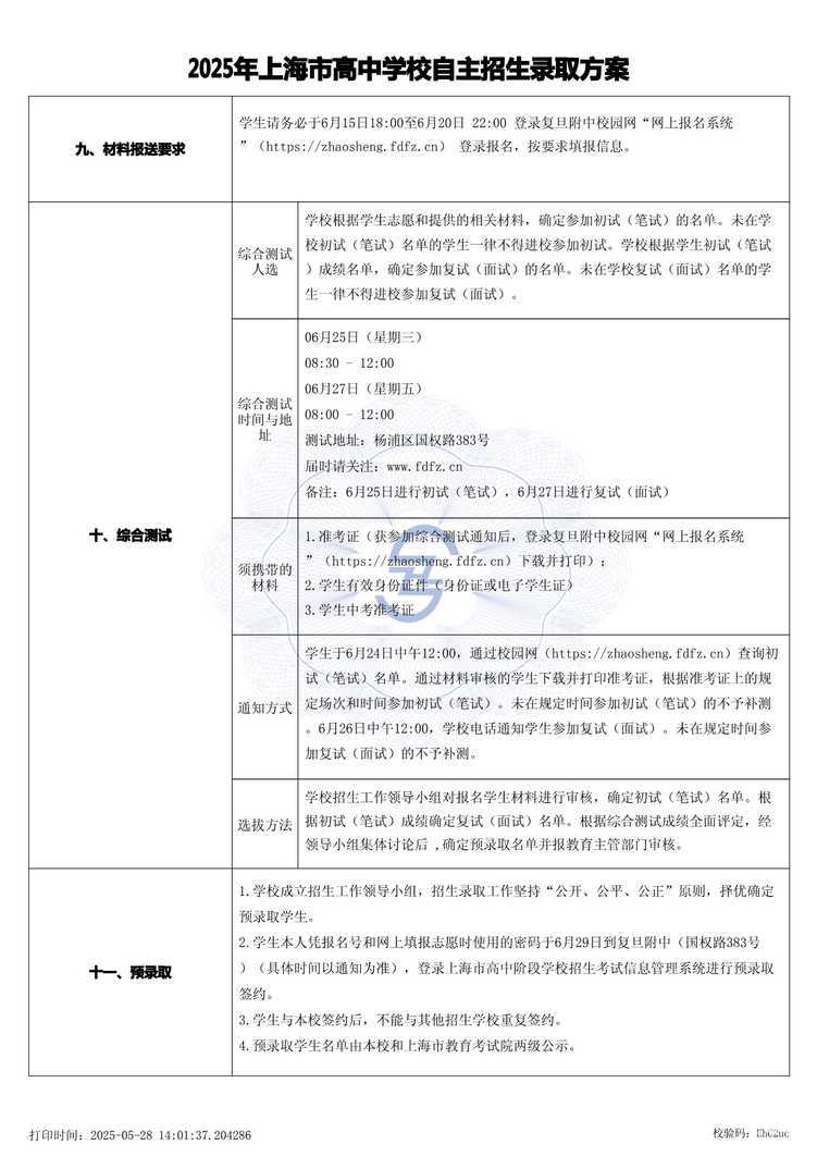 page-2.jpg