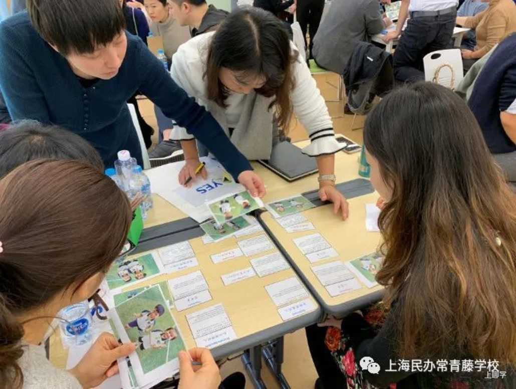 浦东家长注意！这所融合课程小学，素质教育抓得紧！相关资料 41