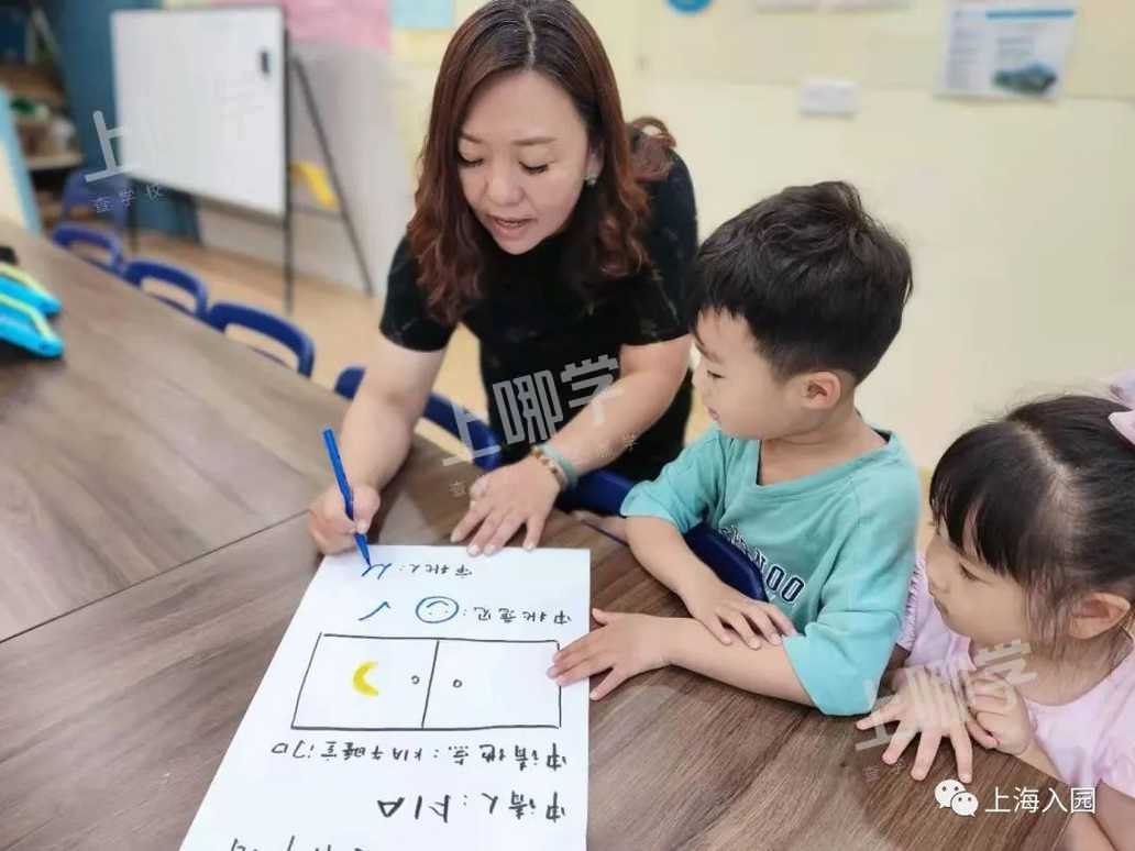 宝山区唯一的IB国际学校，这家宝藏幼儿园家长们应该知道~相关资料 33