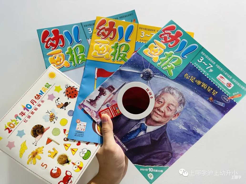惊了，几十块钱就能囤到半年杂志过刊,后悔没早点推荐给大家~相关资料 36