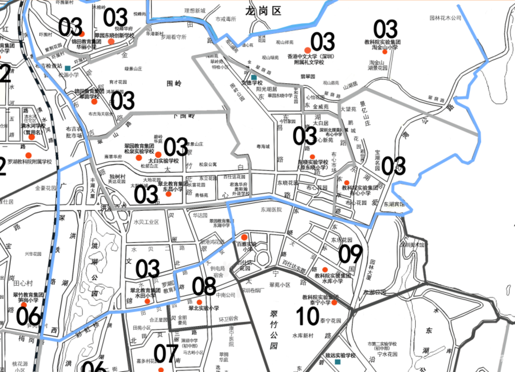 6月中上旬报名！2026罗湖区4所民转公学校重新划学区！快看你家有没有新选择？相关资料 10