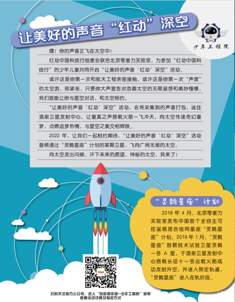 “月亮上有什么？”5岁孩子的回答让网友惊了，让孩子之间拉开差距的是这里相关资料 27