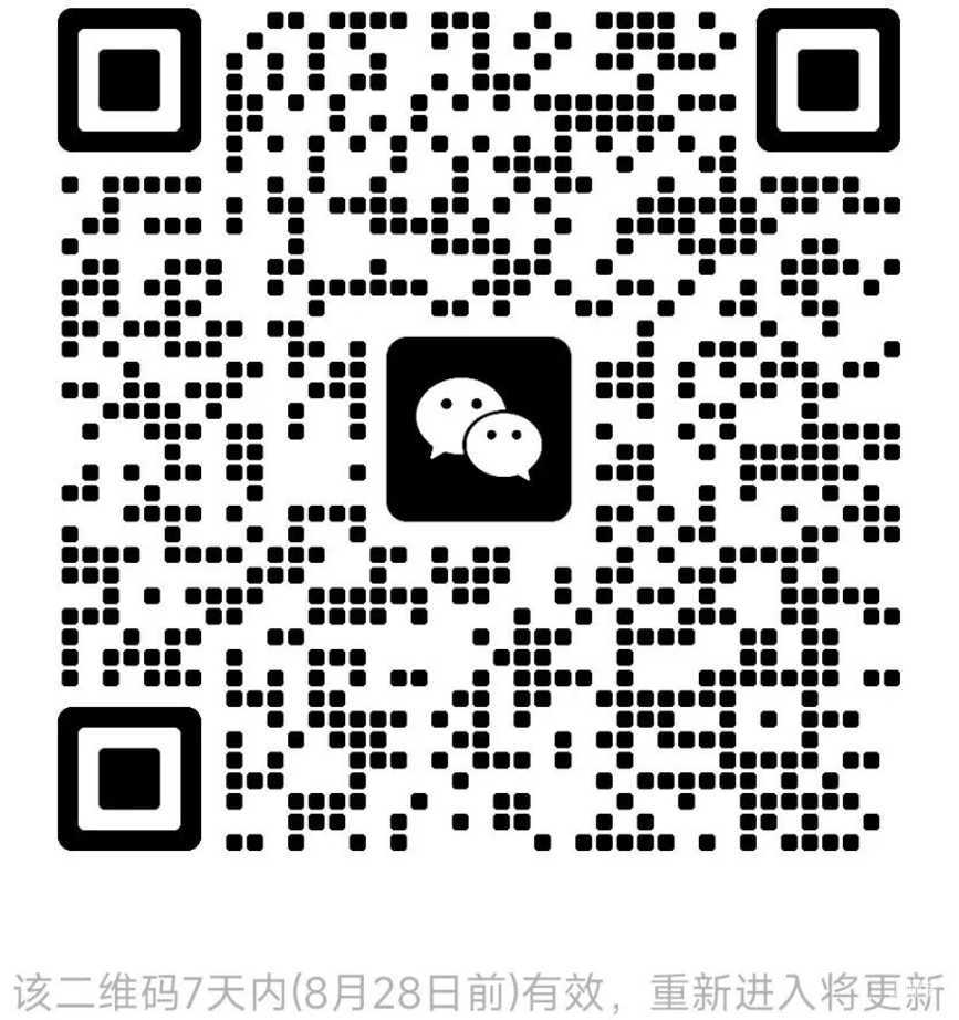 2027四校/八校/中考目标交流群相关资料 3