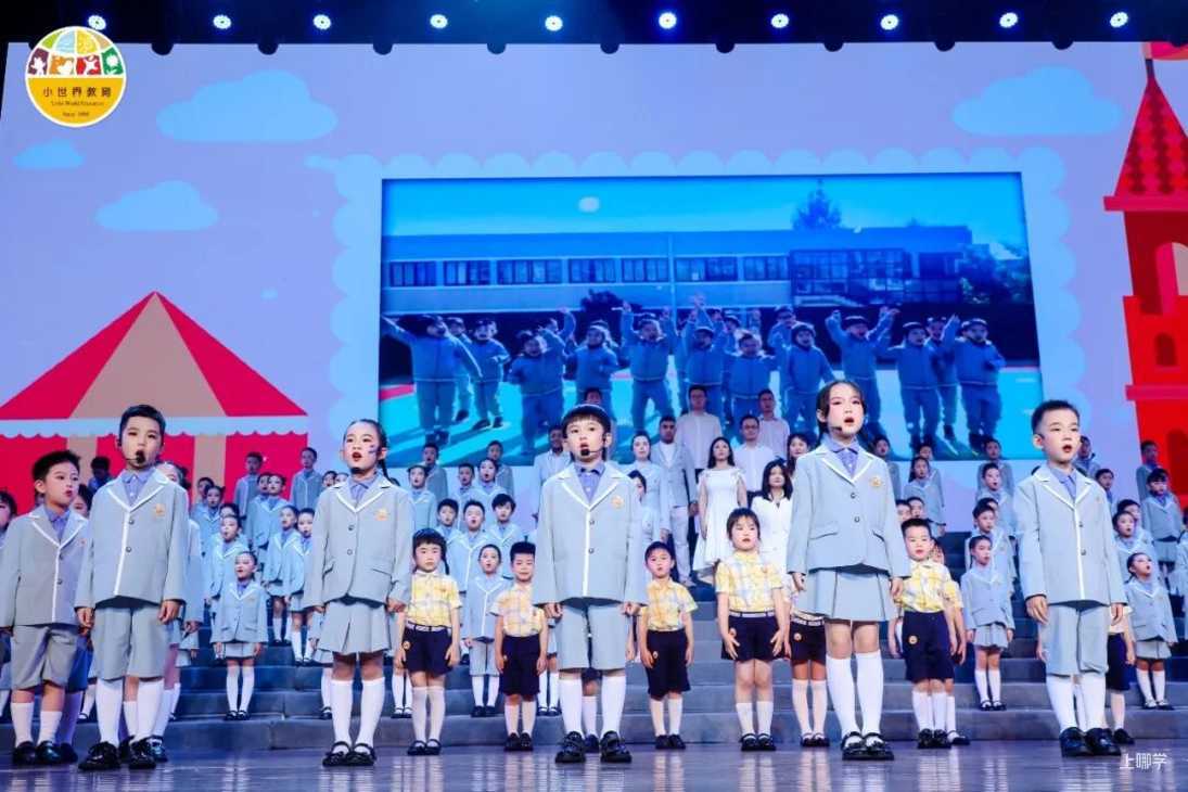 妈妈们心中值得信赖No.1，西子湖畔的老牌国际园，邀请你来探园！相关资料 63