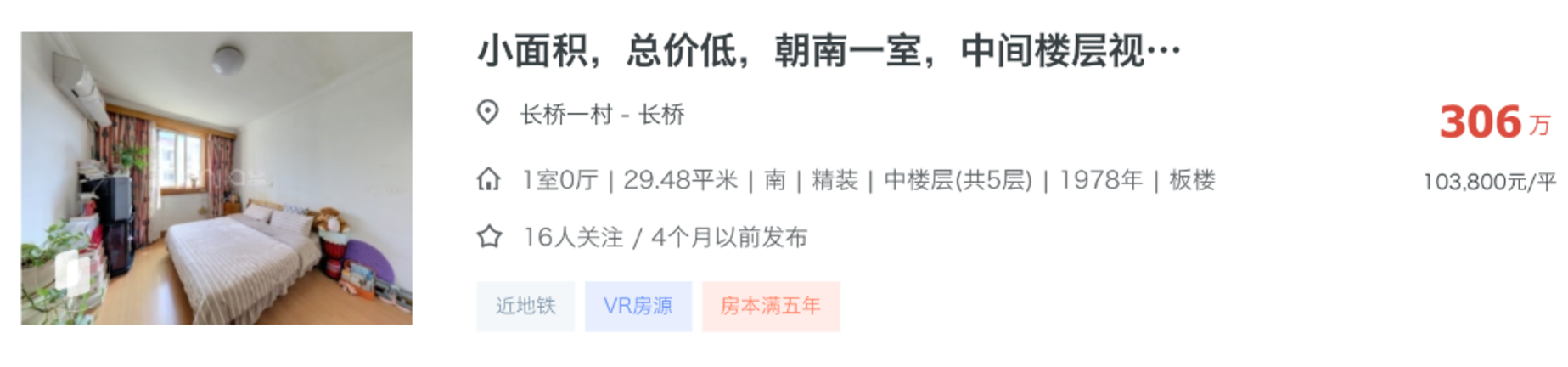 徐汇中考隐藏的王者！这所二梯队赢麻了！相关资料 5