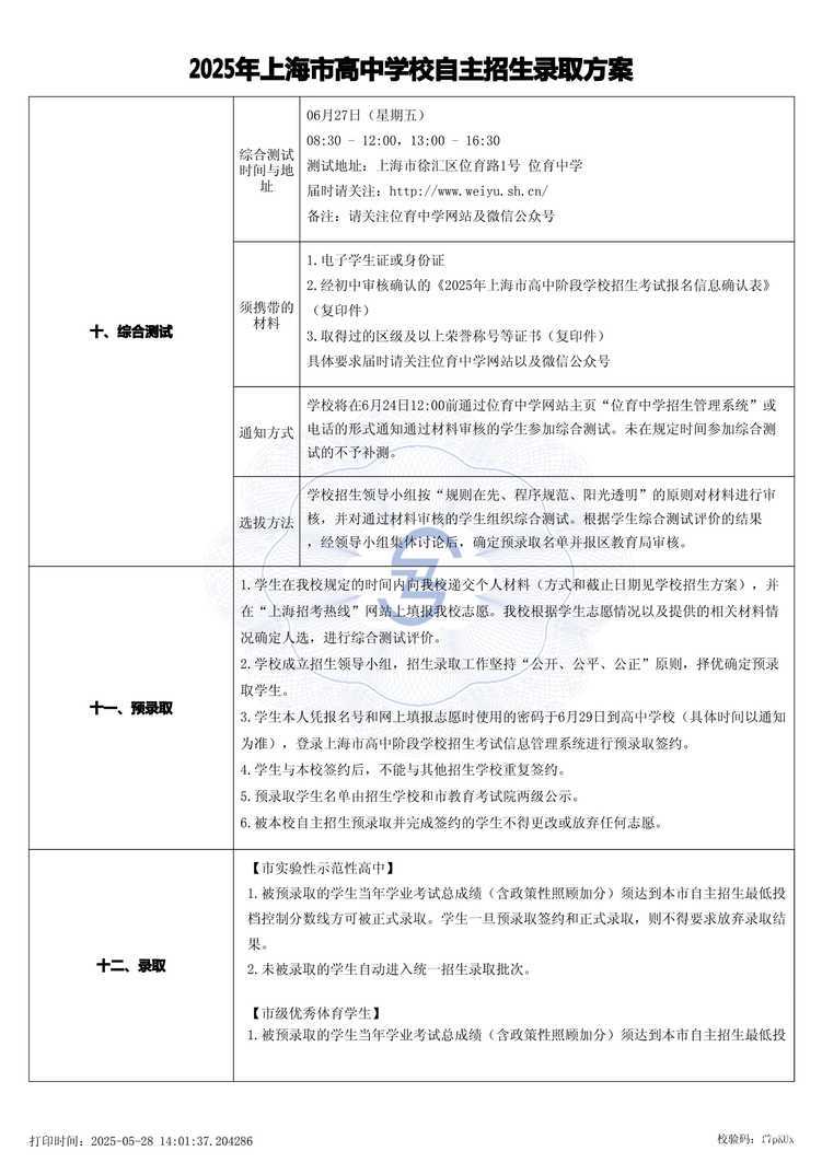 page-2.jpg