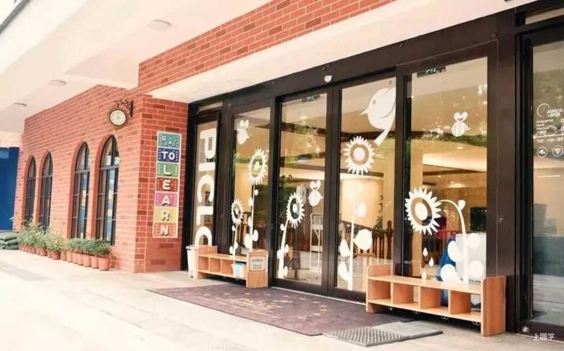 小小班来了！高师生比、精细看护、双语环境……深圳这批民办托班全年开放招生，1.5岁起咨询报名！相关资料 20