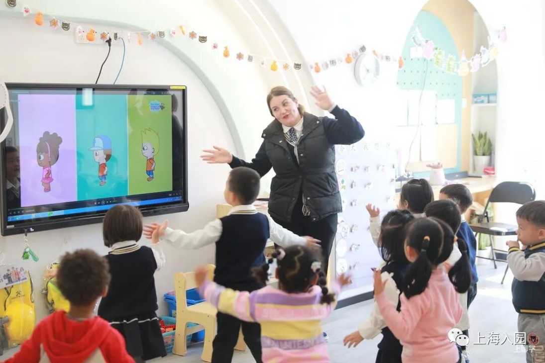 办园18年，占地6000㎡超大户外！上海这所高性价比幼儿园，一年省下大几千遛娃费！相关资料 44