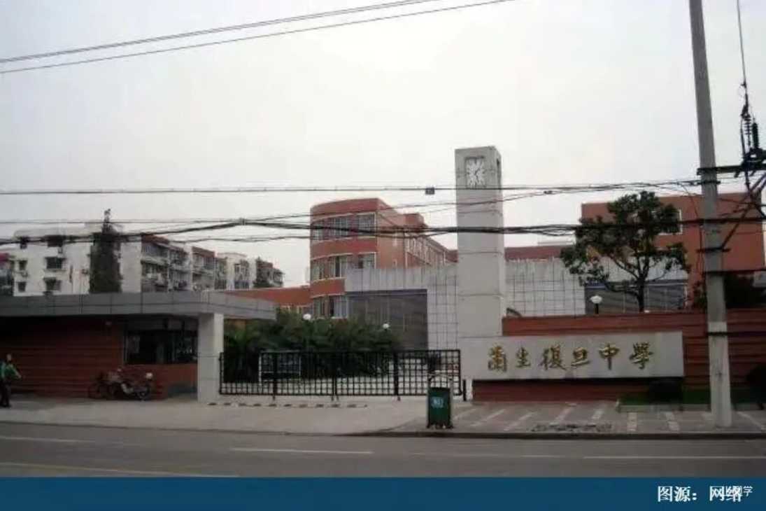 上海买学区的逻辑变了！相关资料 6