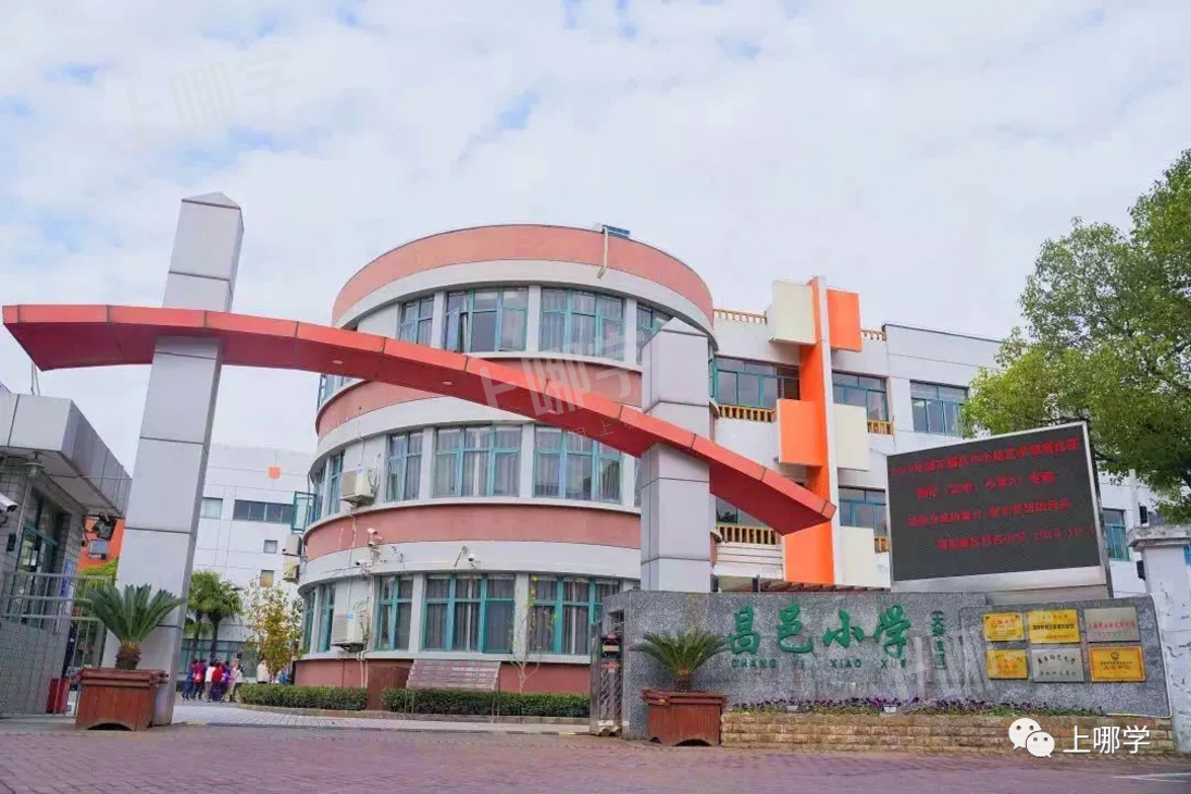 今年学位预警！上海多所公办学校已发布2022年超额预警！明珠、福外等公布入户年限要求！相关资料 47