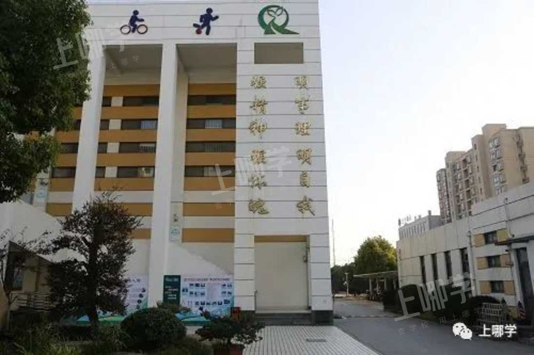 今年学位预警！上海多所公办学校已发布2022年超额预警！明珠、福外等公布入户年限要求！相关资料 15