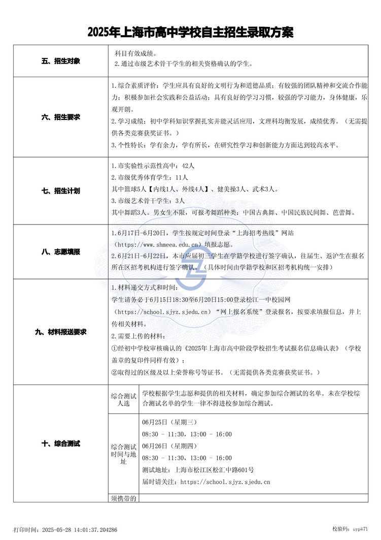 page-1.jpg