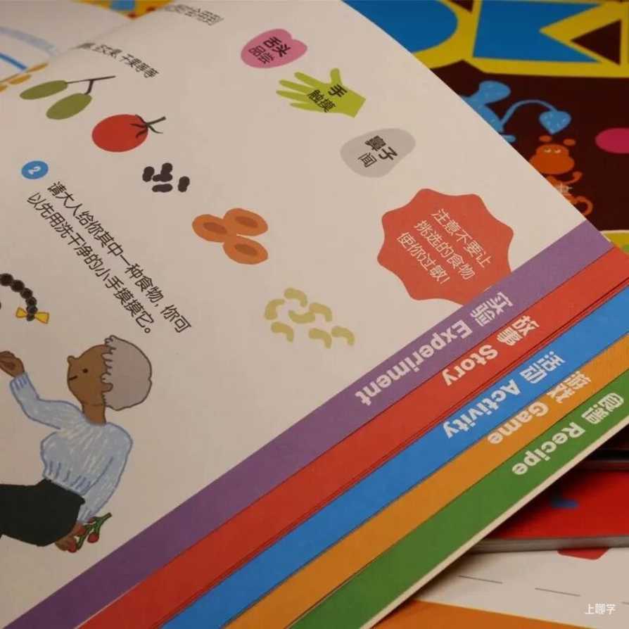 5岁后，孩子这种表现是当学霸的料！说明你把孩子养得很好相关资料 15