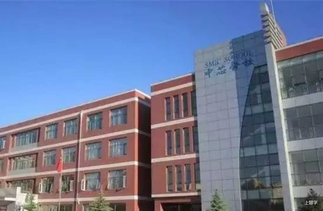 超全！2022入学必看民办双语小学盘点，27所全市招生！学费、信息一览，建议收藏相关资料 14