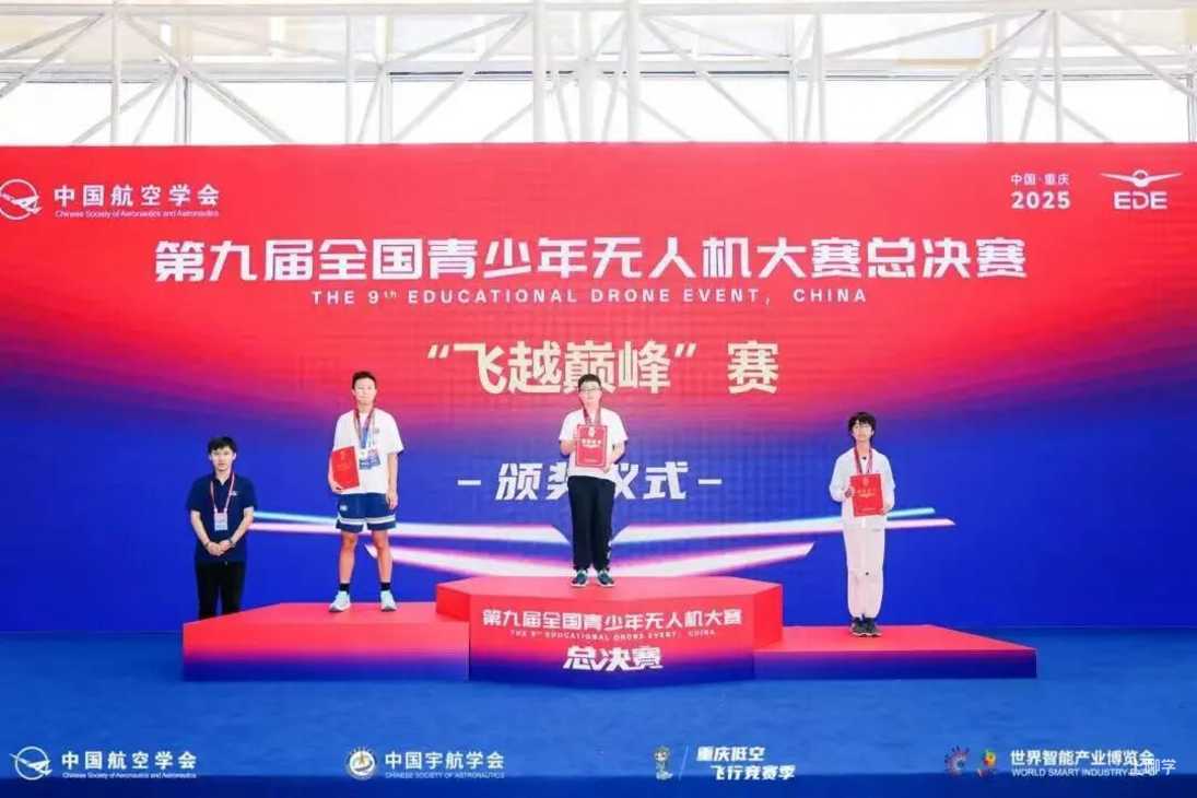 上海青少年活动中心2026暑期班开始招生啦！相关资料 36