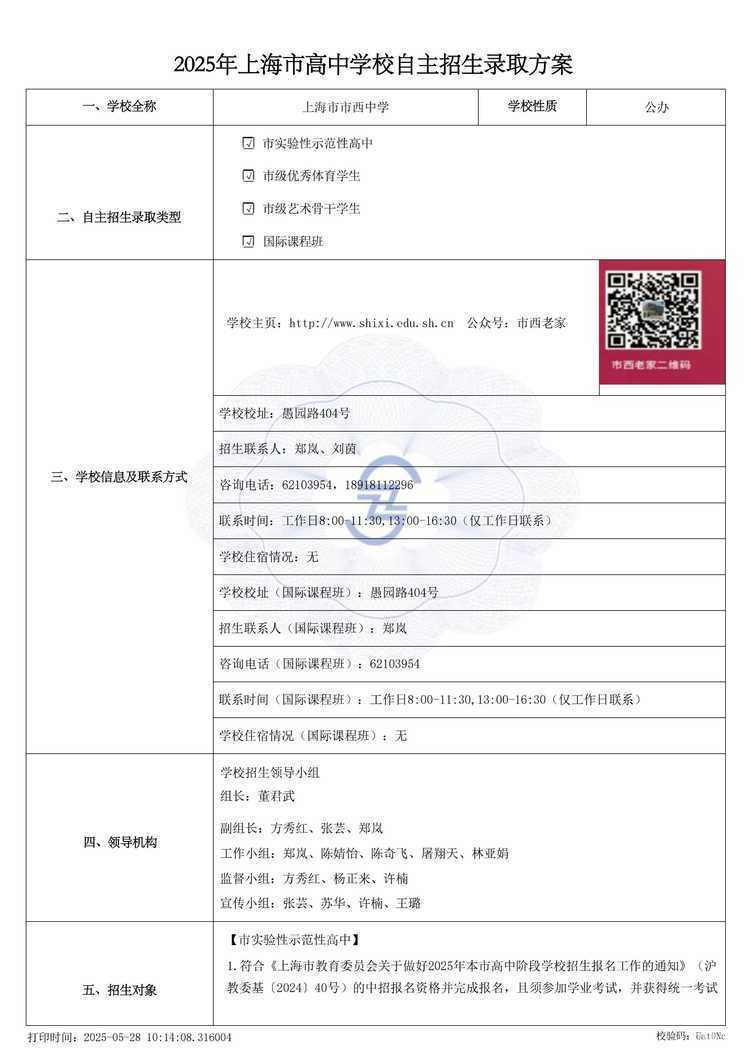 page-0.jpg