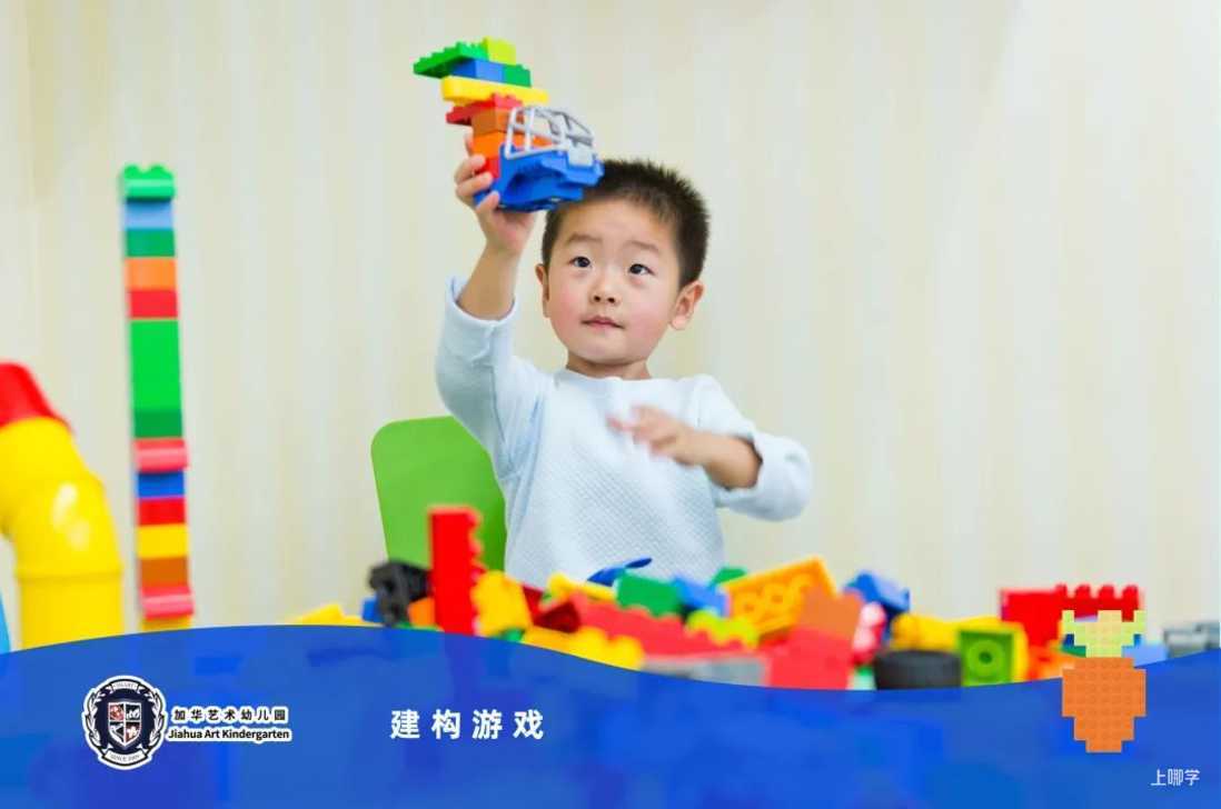 可全市招生！上海这一所开办18年的双语幼儿园，深受家长喜爱！相关资料 37
