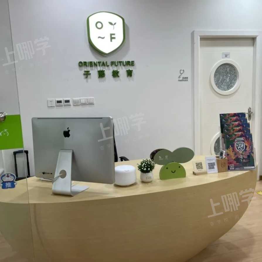 明年要入园的孩子爸妈注意了！如何快速了解家附近的幼儿园、托班？点击查看～相关资料 51