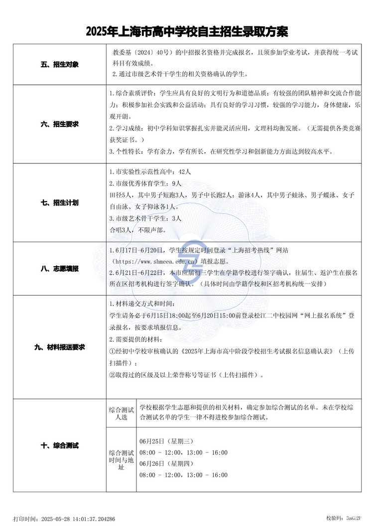 page-1.jpg