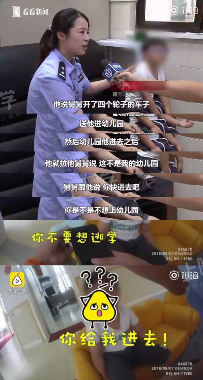 哭笑不得！上海一奶奶提前做功课还是送错幼儿园！开学第一天太热闹～文末附防错指南！相关资料 8