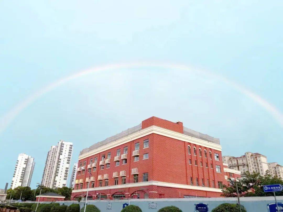9月启用新址！上师大基础教育集团再添新成员！相关资料 3