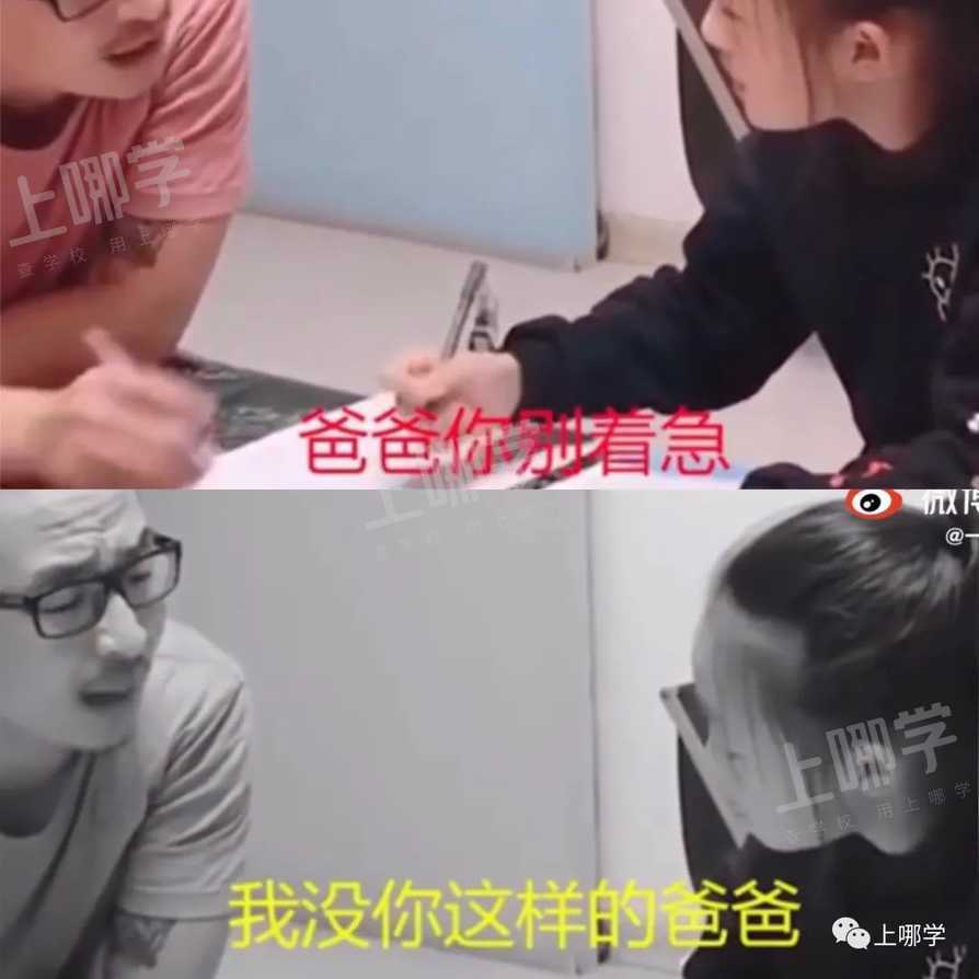 今天！祝所有“无证上岗”的家庭教师节日快乐！太真实了哈哈哈哈哈哈相关资料 9